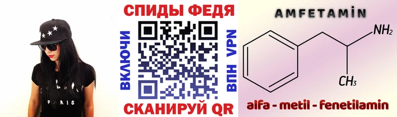 Amphetamine VHQ  shop Telegram  Самара  ссылка на мегу  