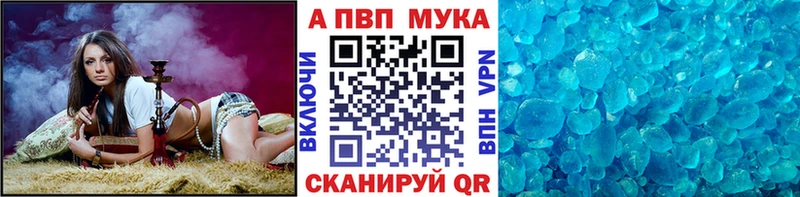МЕГА как зайти  Самара  Alpha-PVP мука 