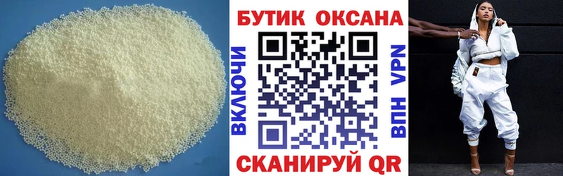 mega ONION  Самара  БУТИРАТ 1.4BDO  наркотики 
