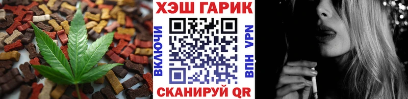 Печенье с ТГК марихуана  Самара 