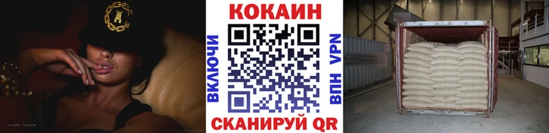 Cocaine 98%  Самара 