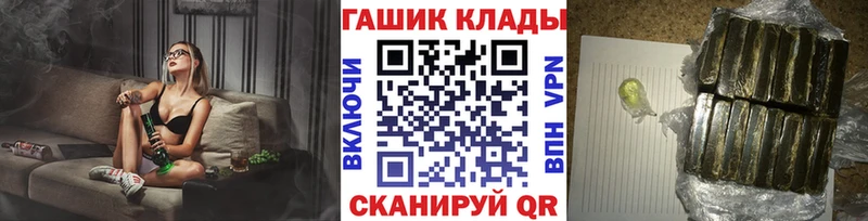 Гашиш hashish  Самара 
