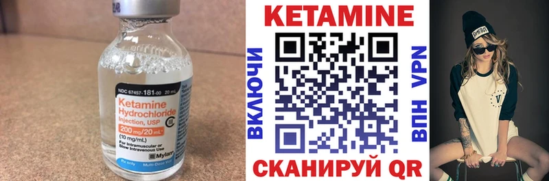 КЕТАМИН VHQ  hydra ССЫЛКА  Самара 