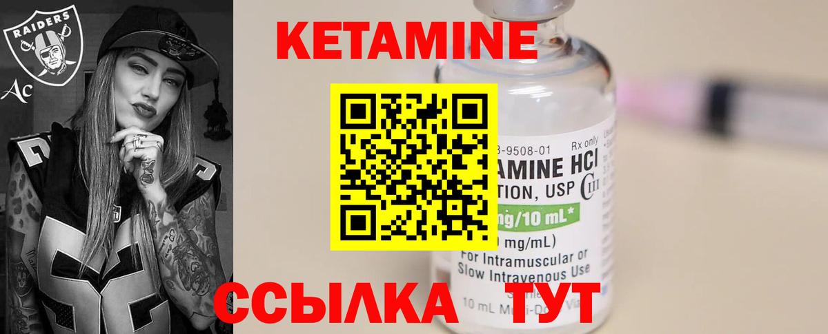 КЕТАМИН ketamine  Кетамин ketamine  Вход с VPN  ссылка на мегу маркетплейс  Самара 
