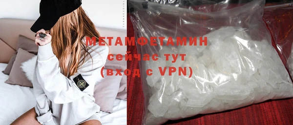 ALPHA PVP Магадан