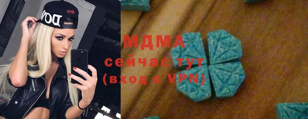 кристаллы Майский