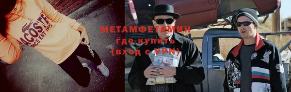 ALPHA PVP Магадан