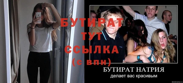 ALPHA PVP Магадан