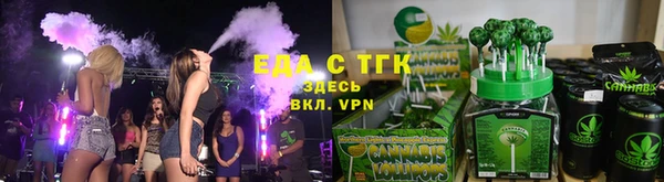 кристаллы Майский