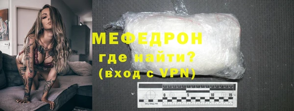 кристаллы Майский