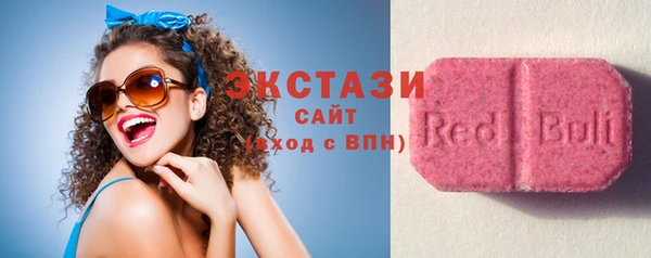 2c-b Абдулино