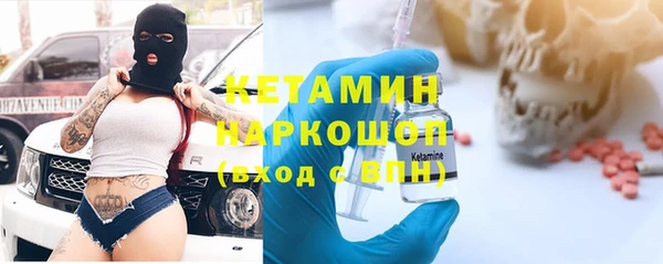 прущая мука Магас