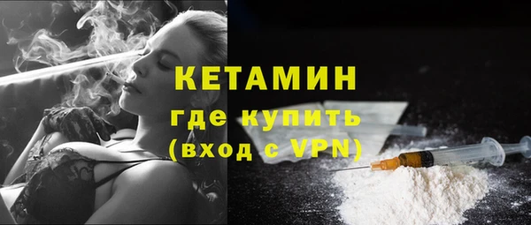 кристаллы Майский