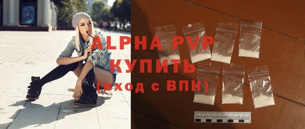 ALPHA PVP Магадан