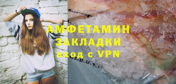 ALPHA PVP Куйбышев