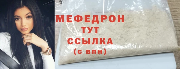 прущая мука Магас