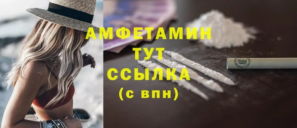 кристаллы Майский