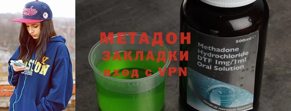 кристаллы Майский