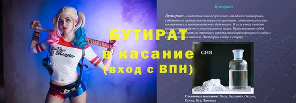 прущая мука Магас