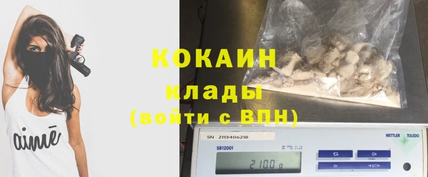 прущая мука Магас