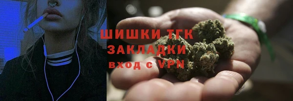 ALPHA PVP Магадан