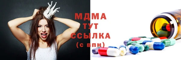ALPHA PVP Магадан