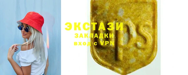 кристаллы Майский