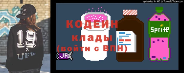 прущая мука Магас