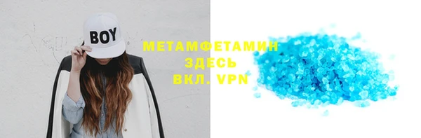 прущая мука Магас