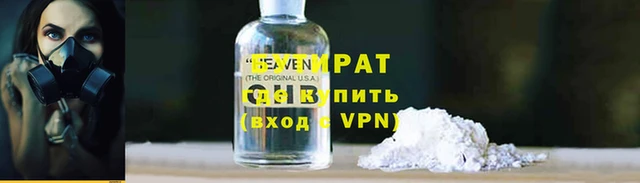кристаллы Майский