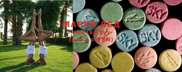 MESCALINE Абаза