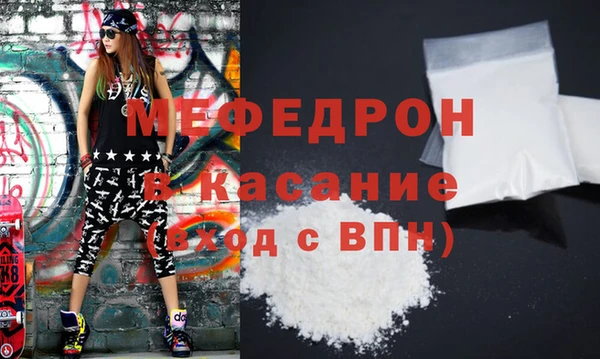 прущая мука Магас