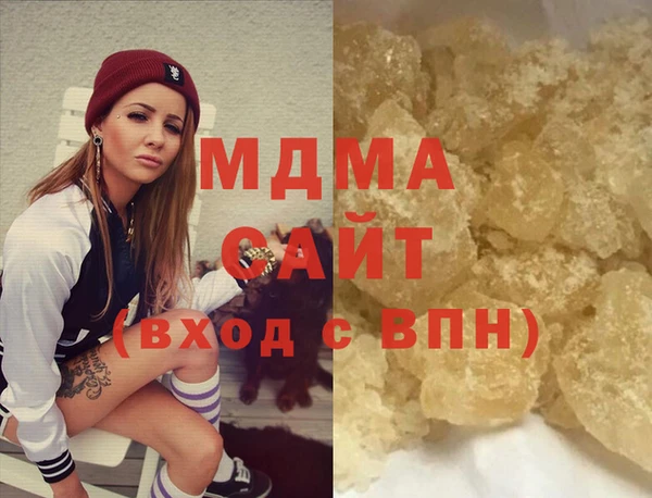 мефедрон Абинск