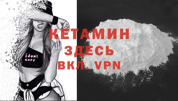 кристаллы Майский