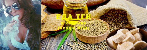 прущая мука Магас
