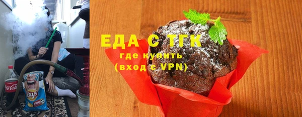 кристаллы Майский