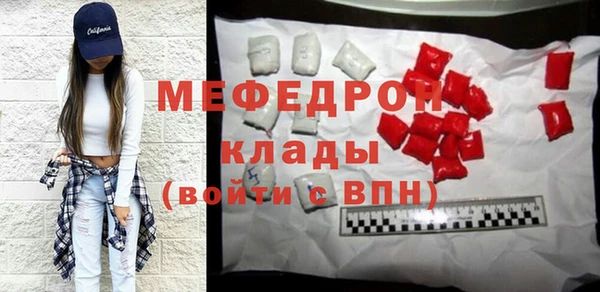 прущая мука Магас