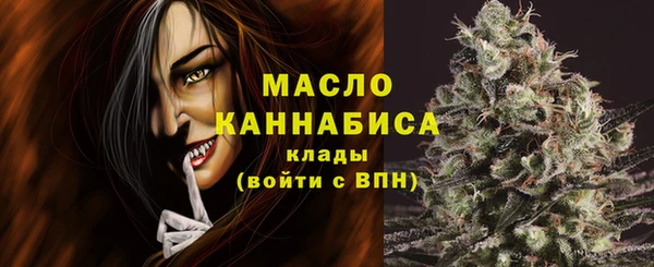 кристаллы Майский