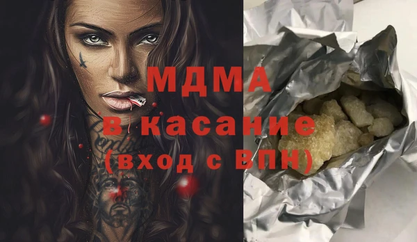 ALPHA PVP Магадан