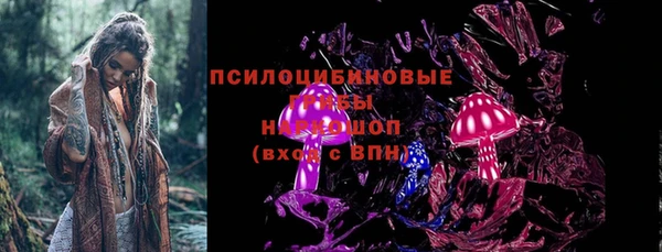 кристаллы Майский