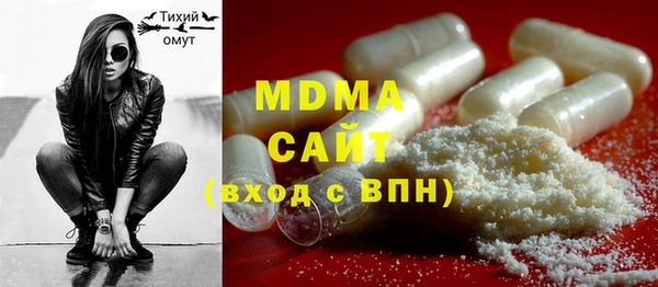 кристаллы Майский