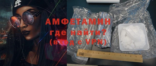 прущая мука Магас