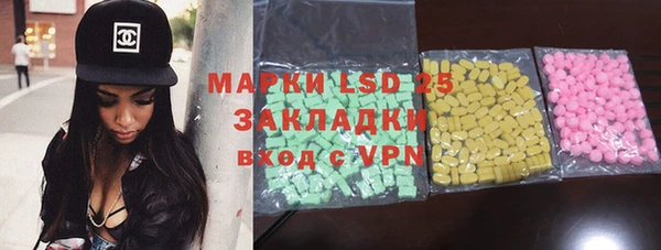 прущая мука Магас
