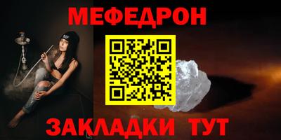 стафф Кандалакша