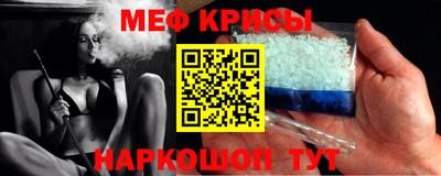 наркотики Камышлов