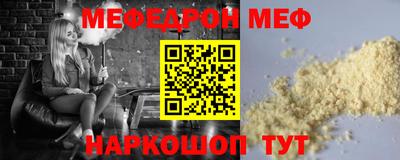 стафф Кандалакша