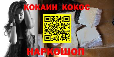 наркотики Камышлов