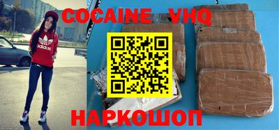 наркотики Камышлов