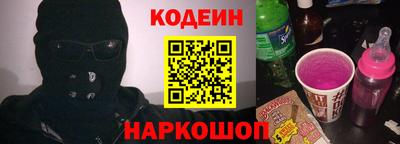 наркотики Камышлов