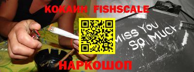 наркотики Камышлов